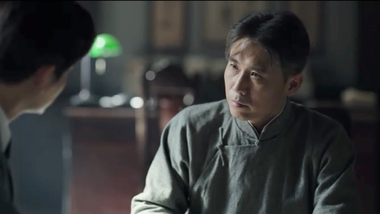 Episode 11