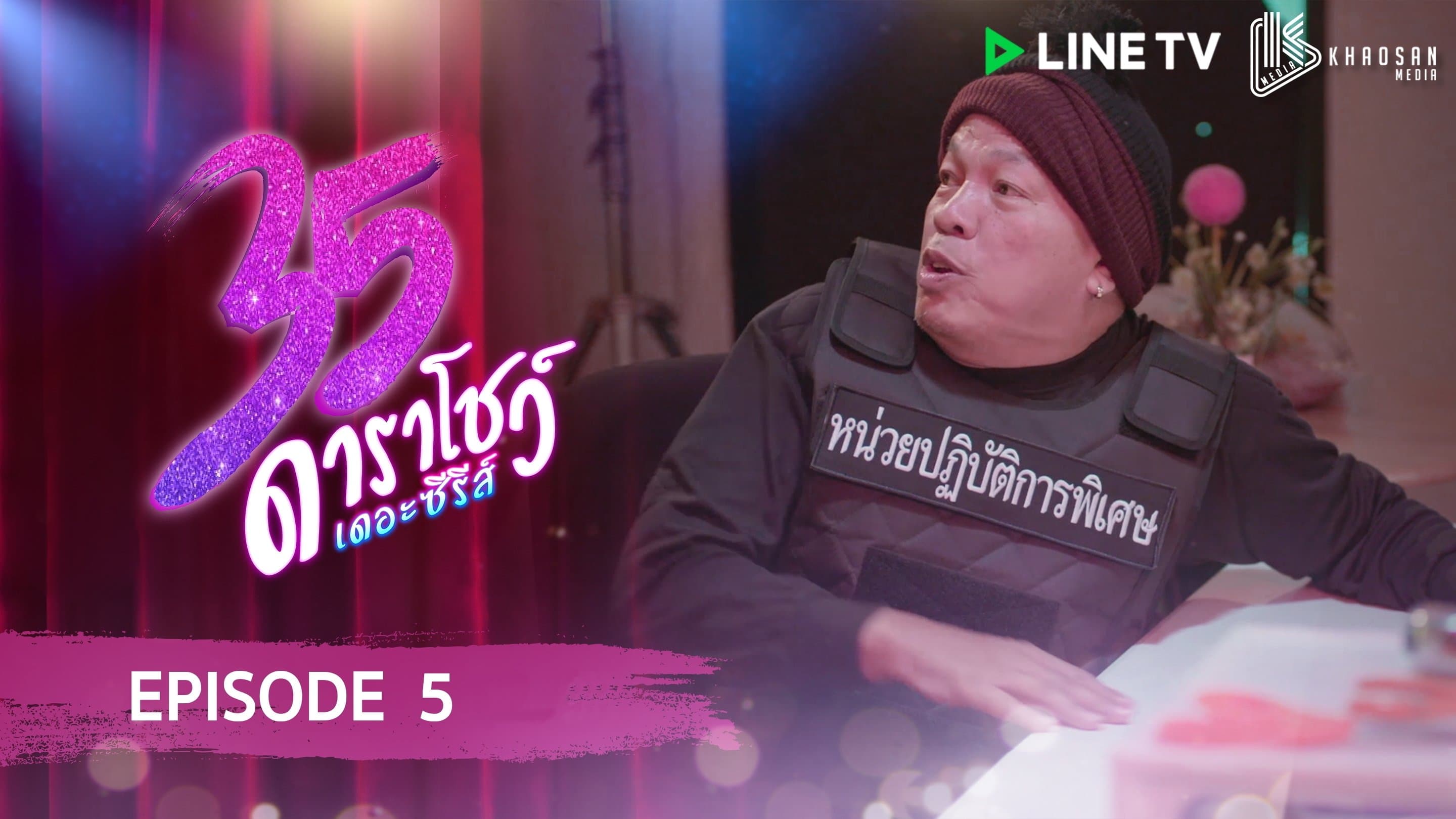 Episode 5
