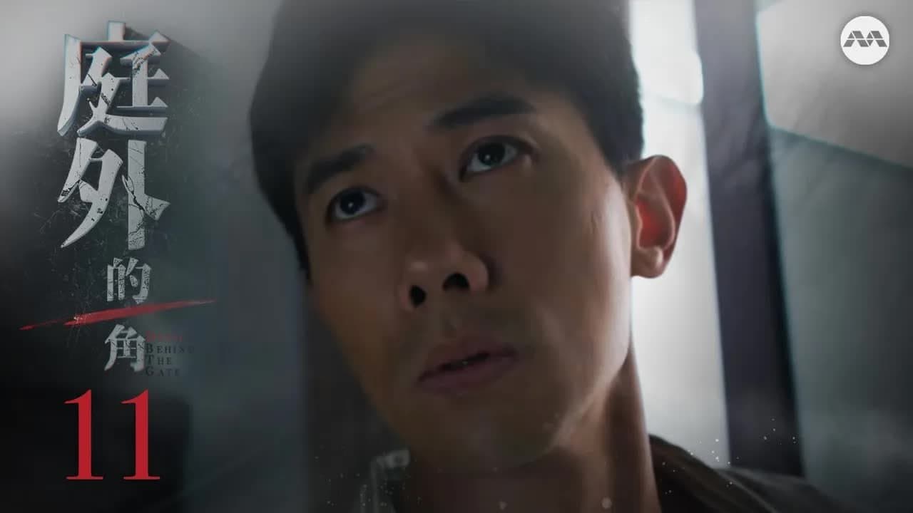 Episode 11