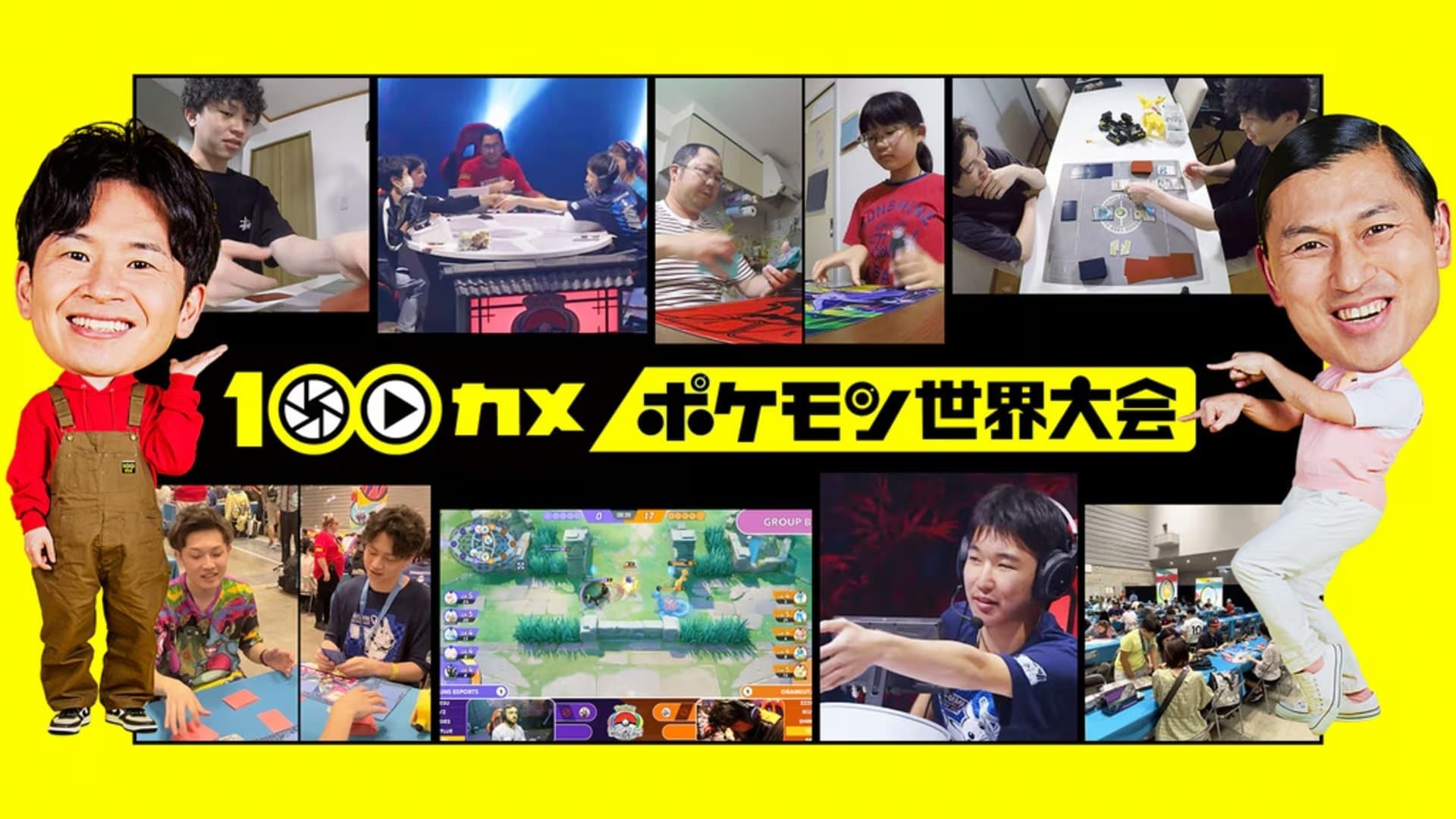 Episode 58