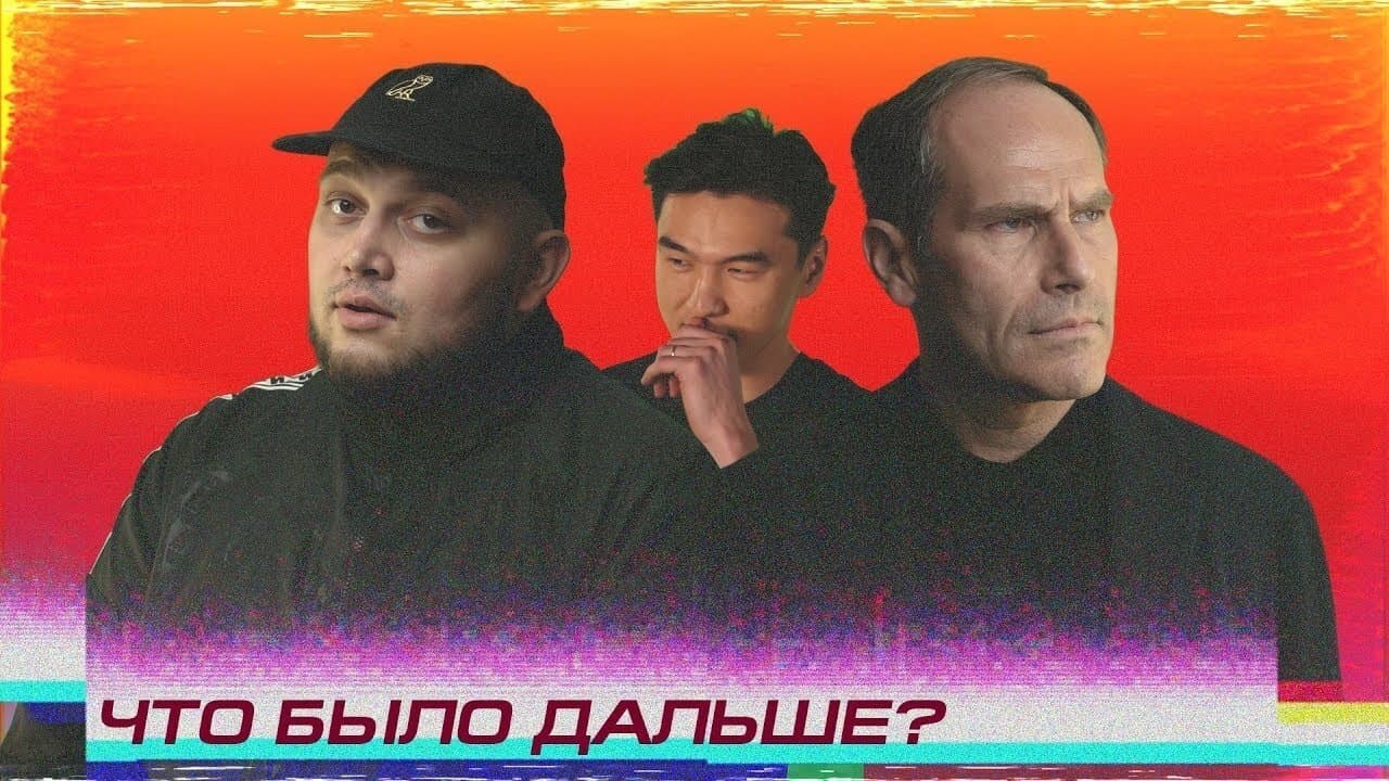 Episode 6