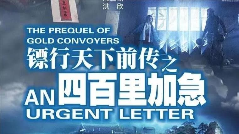 Episode 1