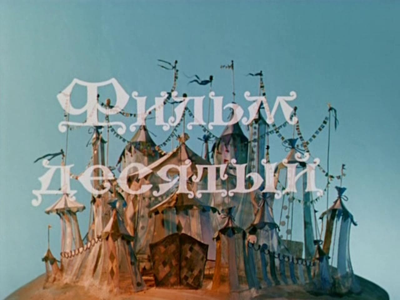 Episode 10