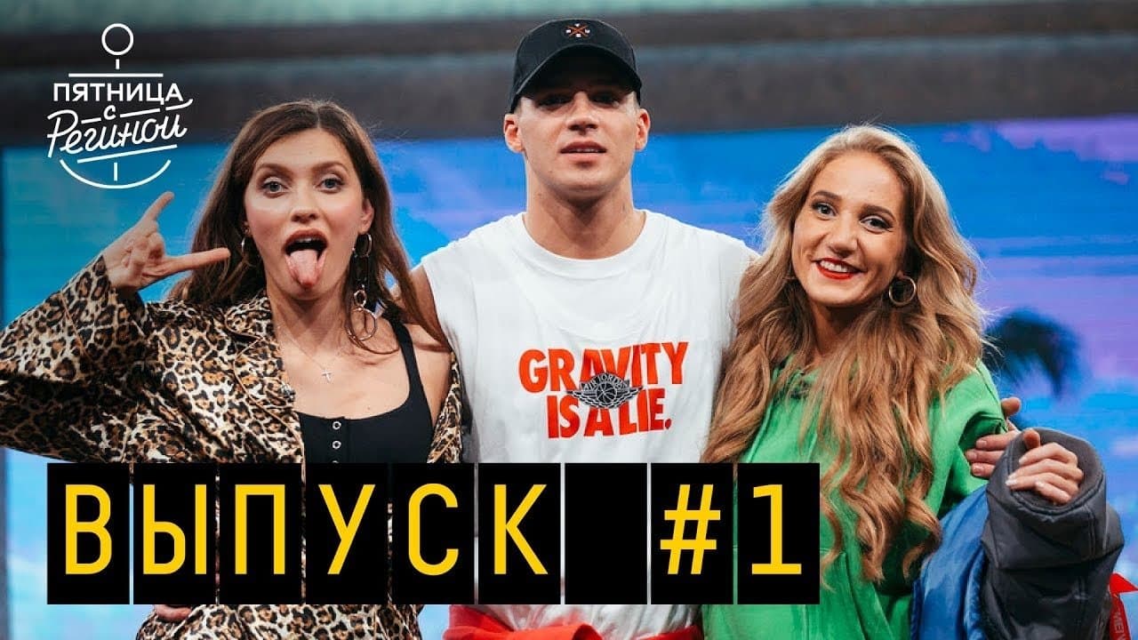 Episode 2