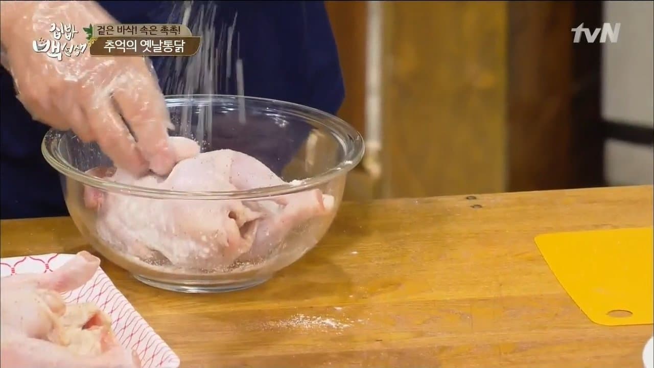 Episode 9