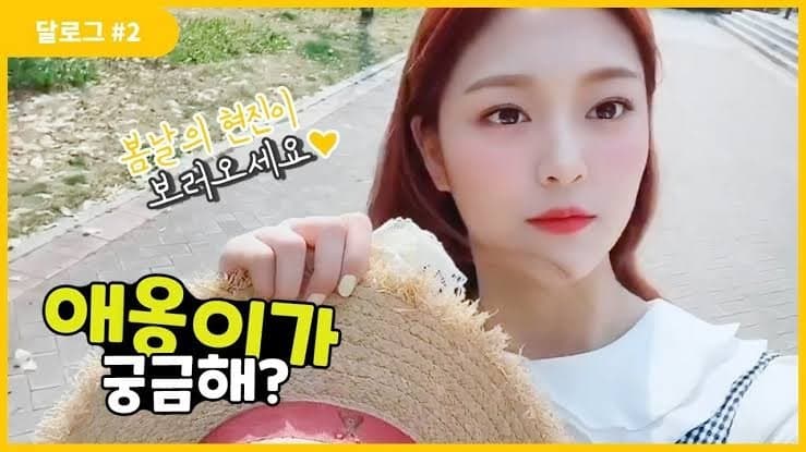 HyunJin #2