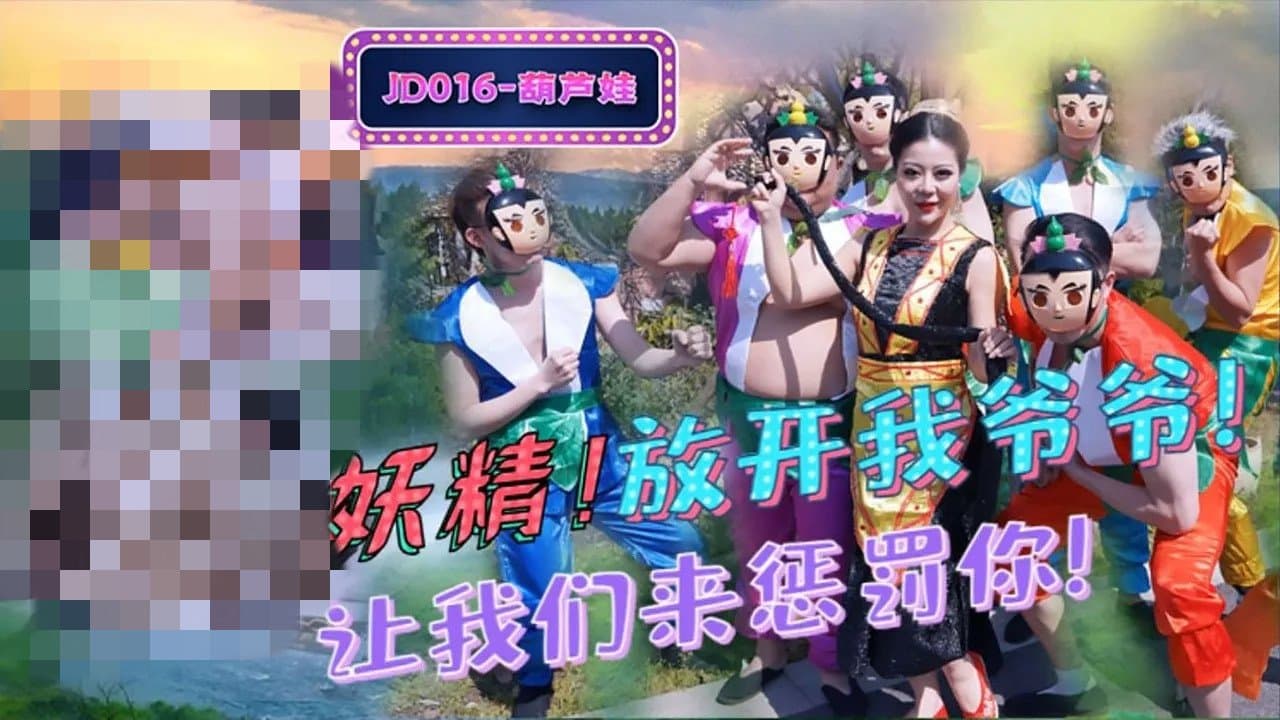 Episode 3