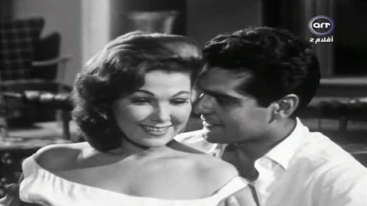 Scandal in Zamalek
