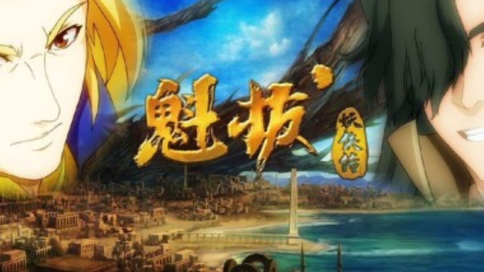 Episode 1