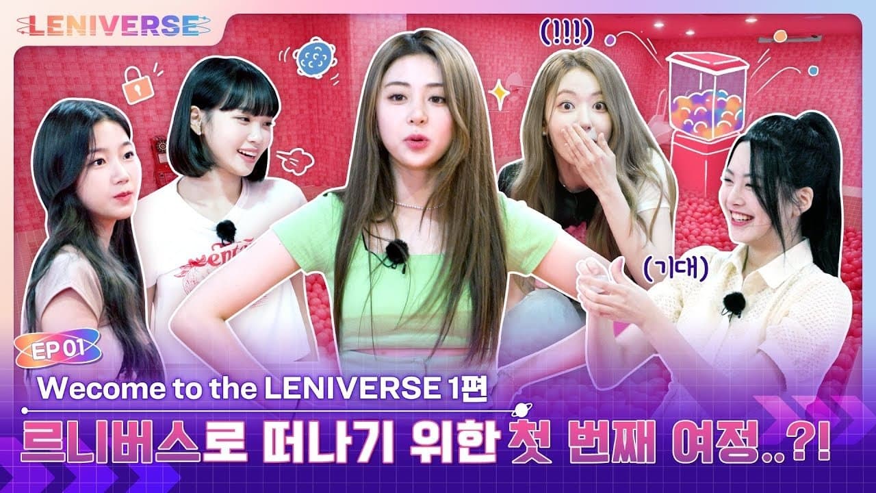 Welcome to the LENIVERSE Part 1