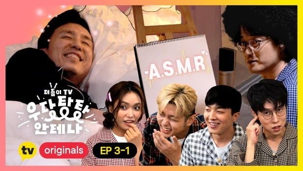 Episode 7