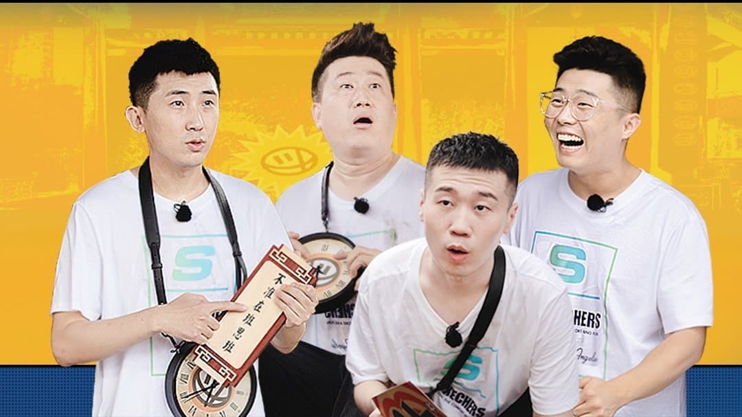 Episode 8