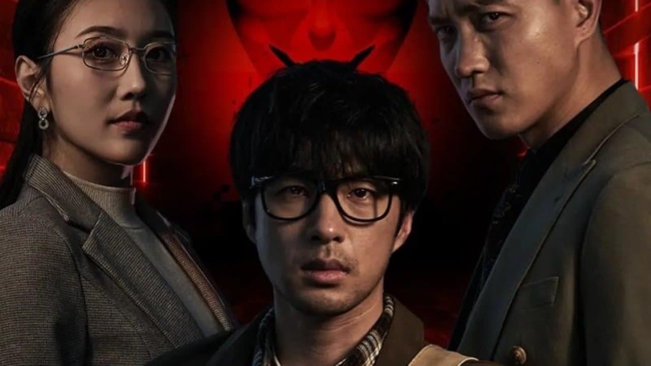 绝望游戏
