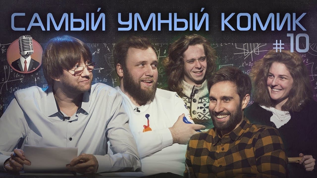 Episode 10