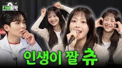 Ep.09 CHUU