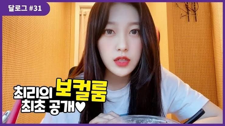 Choerry #31