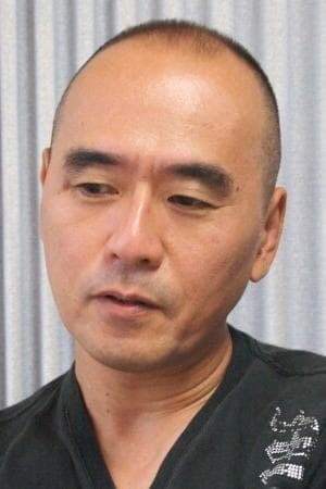 Goro Tameike