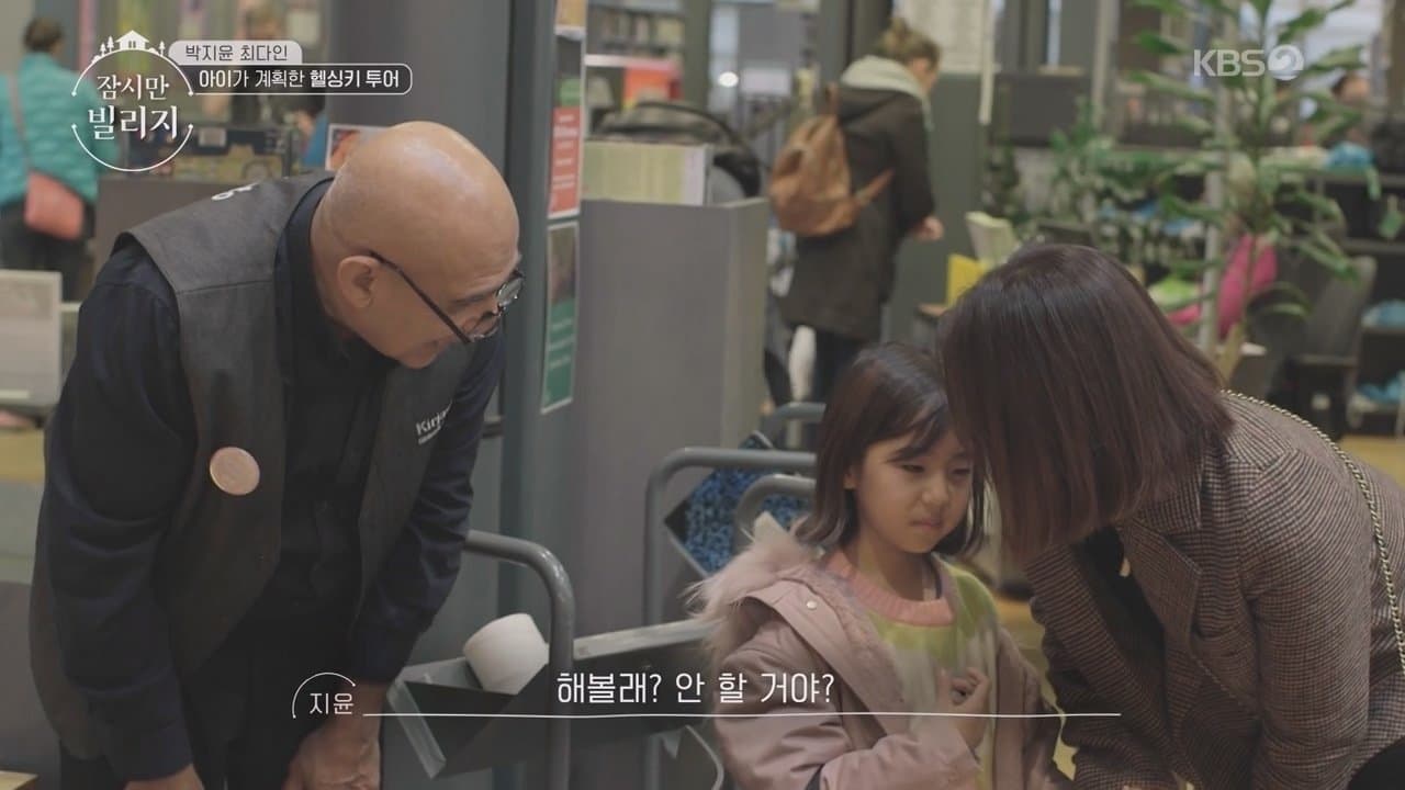 Episode 3