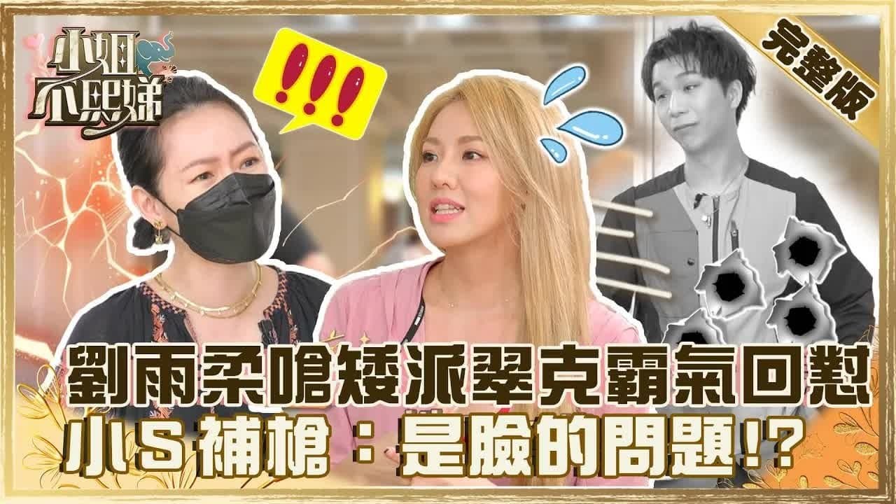 Episode 60