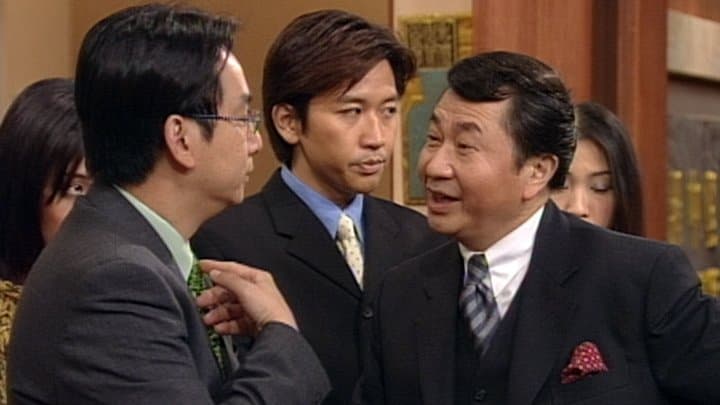 Episode 23