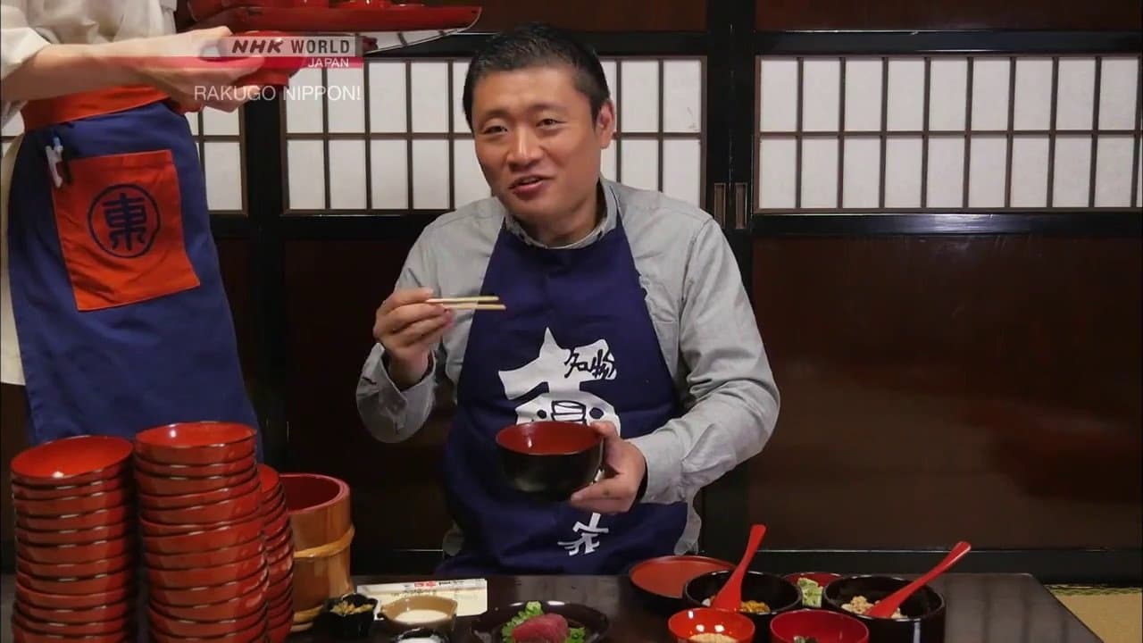 RAKUGO NIPPON! - IWATE: The Journey to Discover All of Iwate's Autumn Flavors