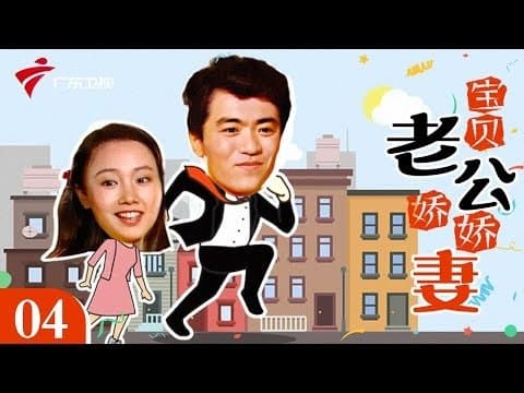Episode 4