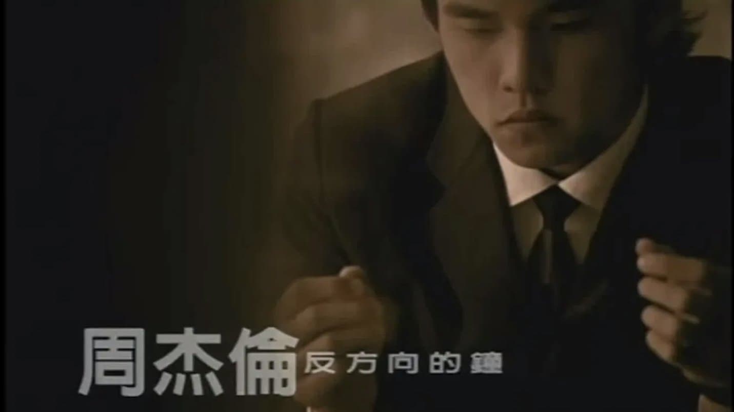 Episode 10