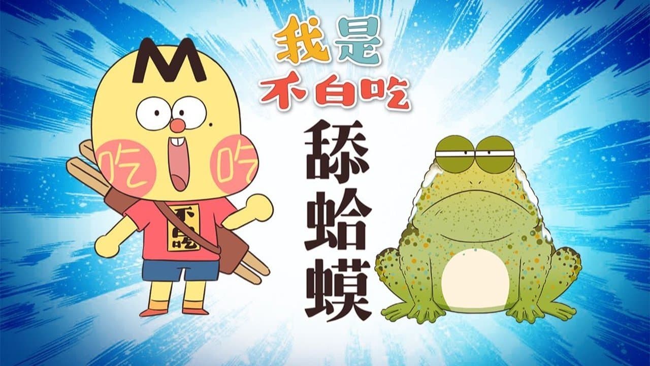 Episode 627