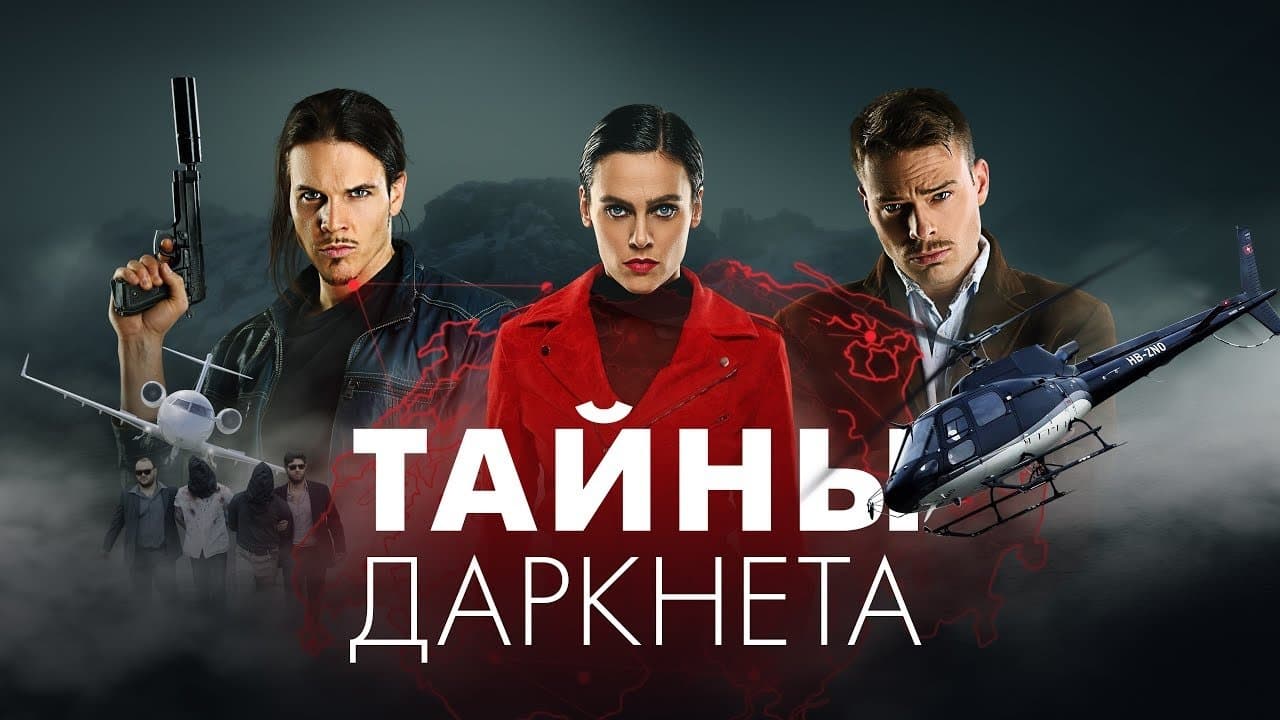 Episode 1