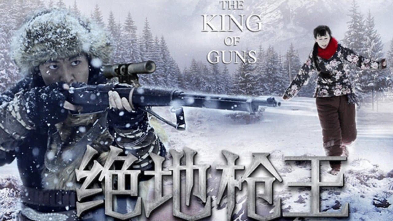The King of Guns