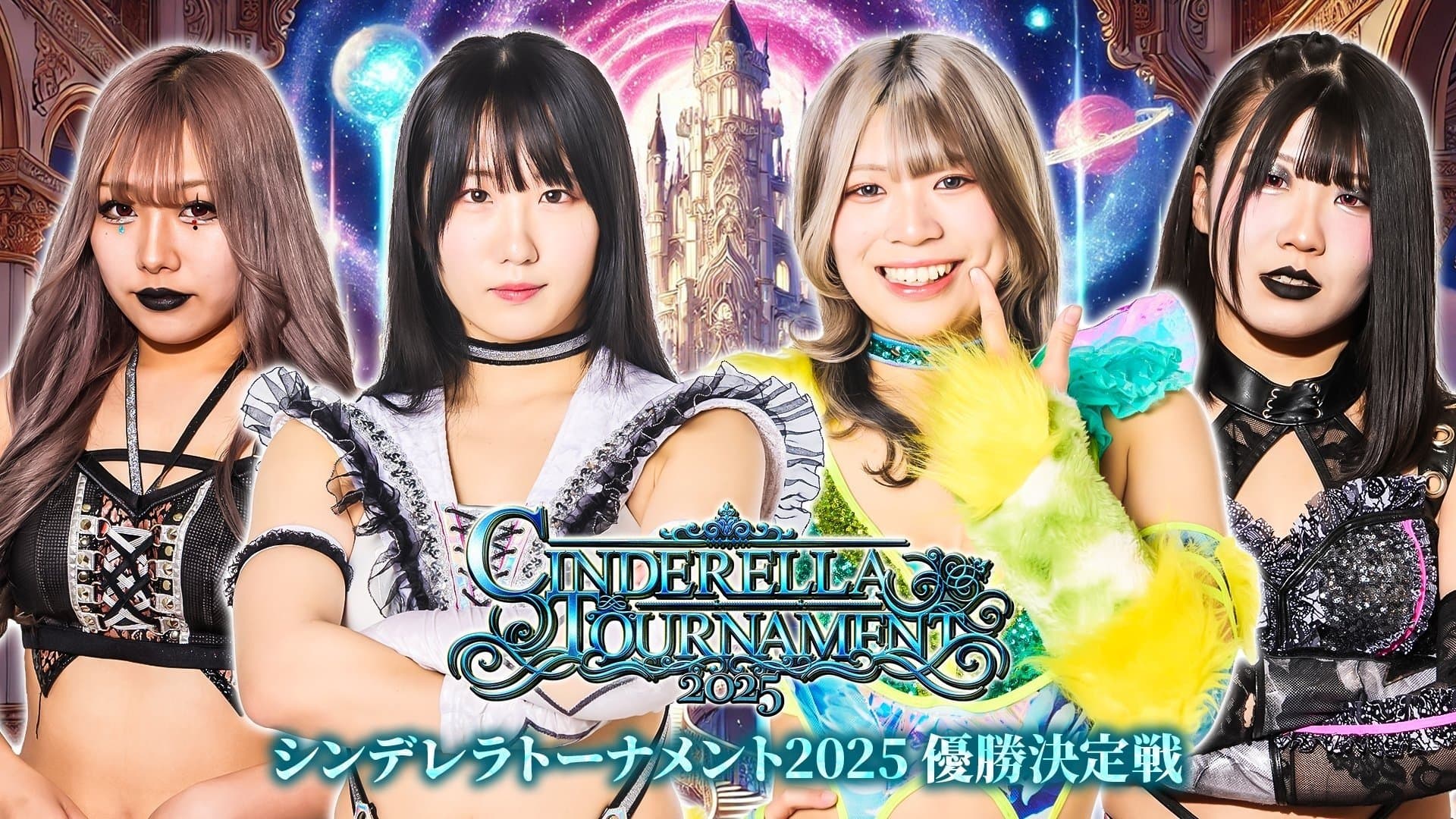 Stardom Cinderella Tournament 2025 - Finals