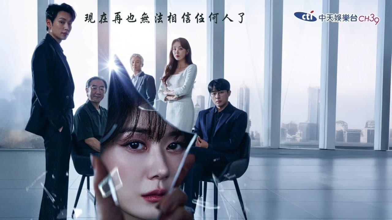 我的幸福结局