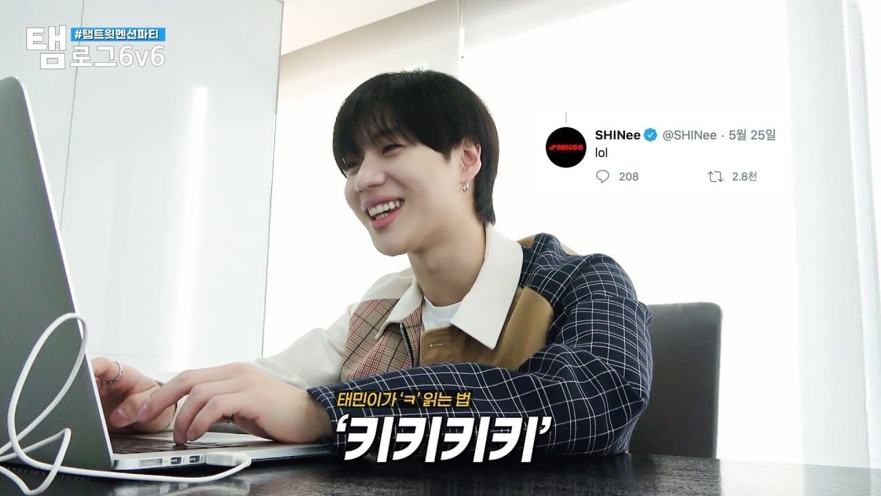 Solo Album Recording + Taem Tweet Ment