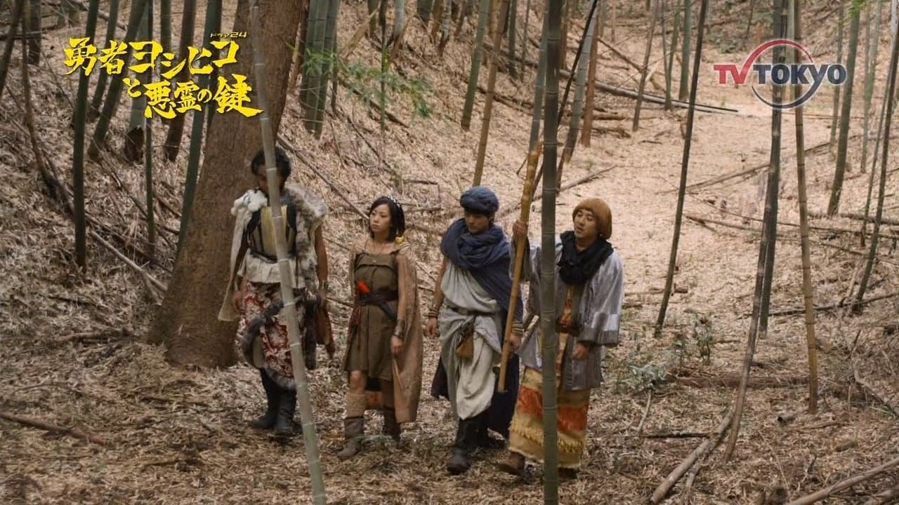 Episode 2