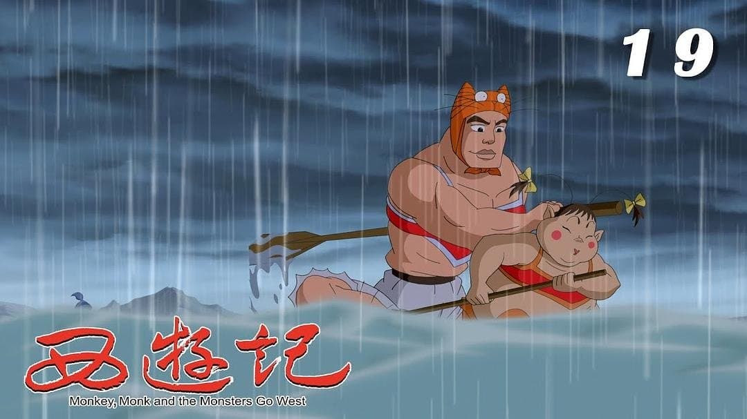 Episode 19