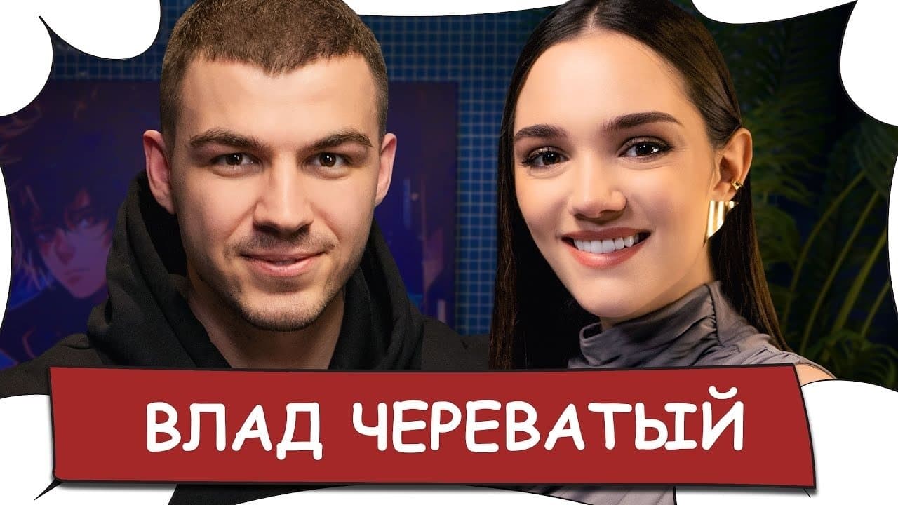 Episode 14