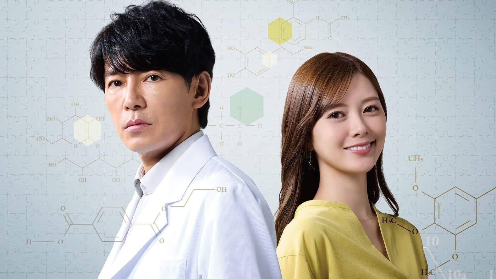 The Last Forensic Scientist