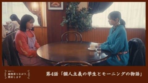 Episode 4