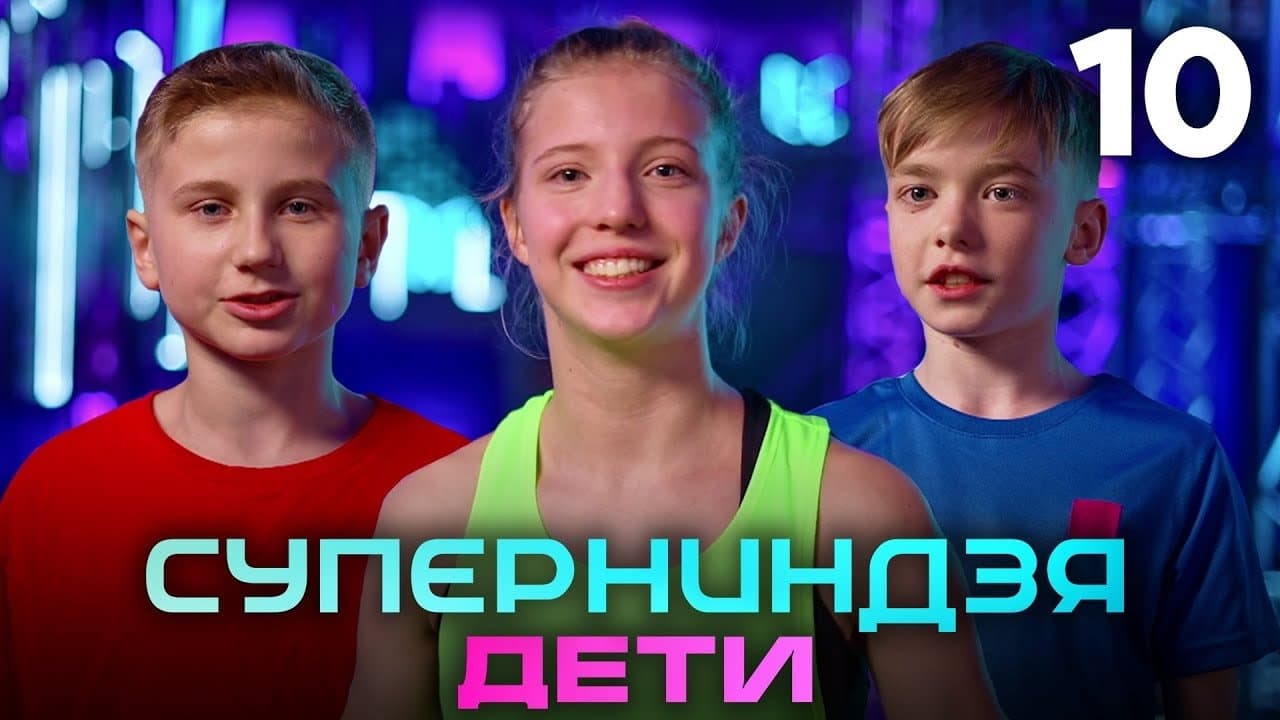 Episode 10