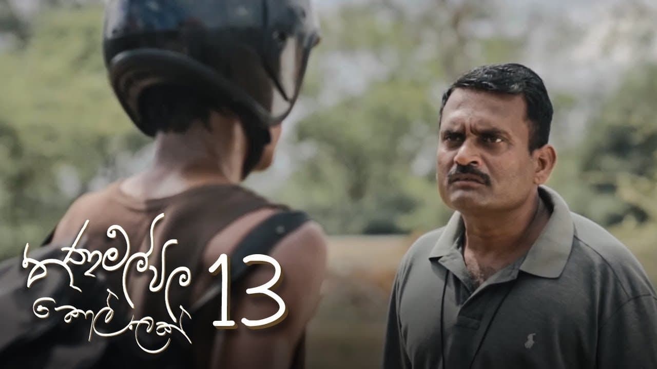Spisode 13