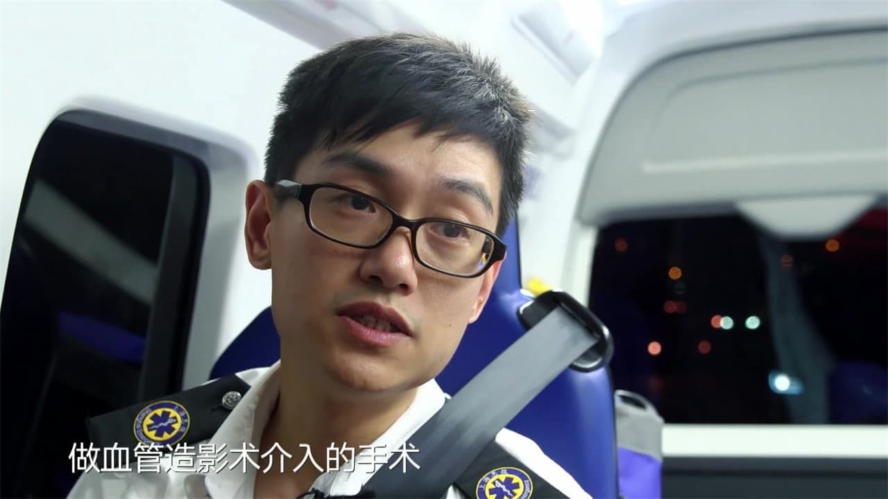 Episode 1