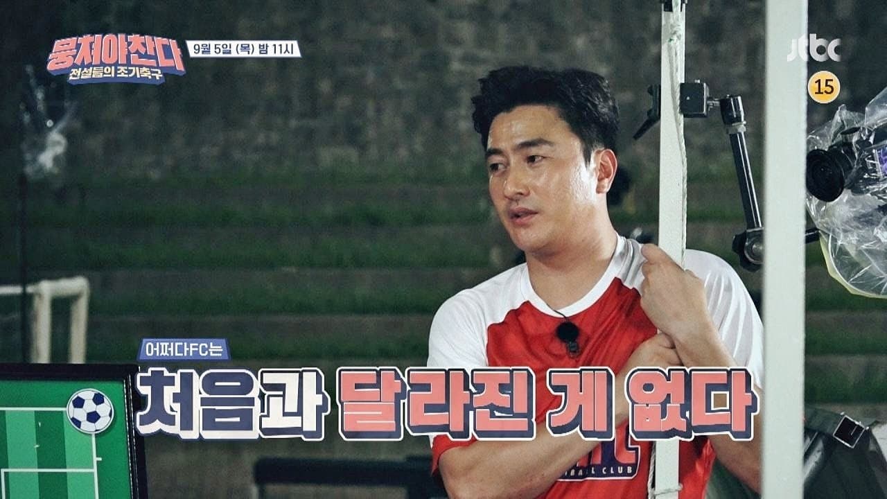 Episode 13