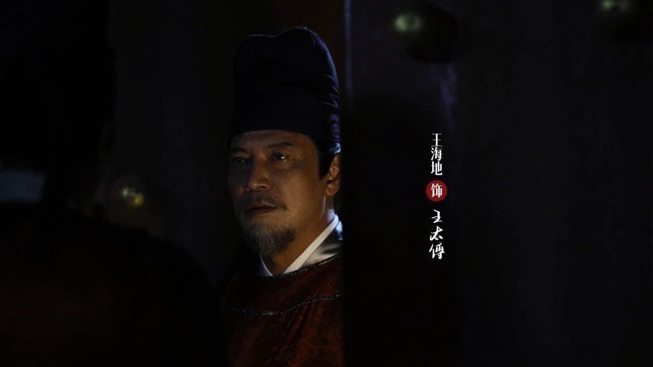 Episode 8
