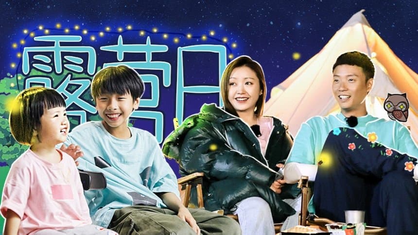 Episode 13