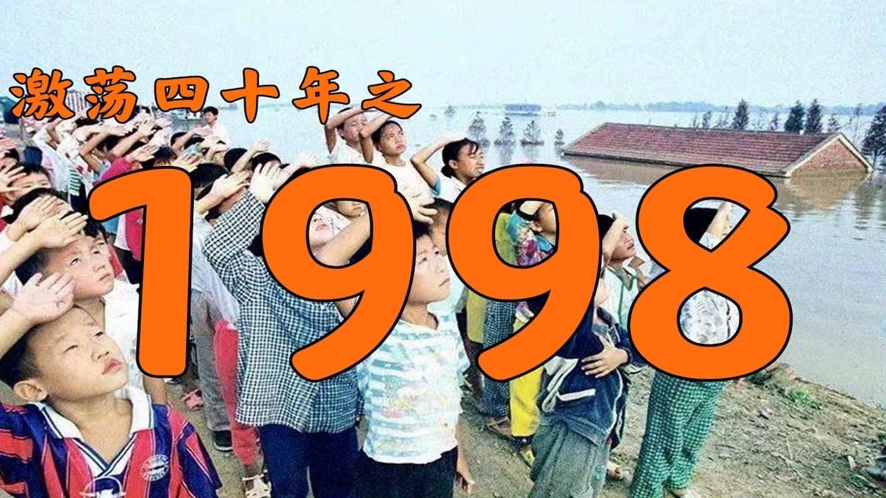Episode 21