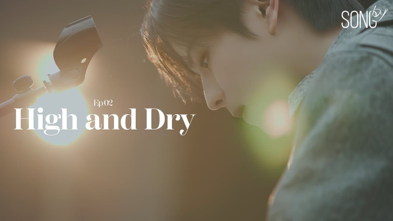 Ep.02 High and Dry