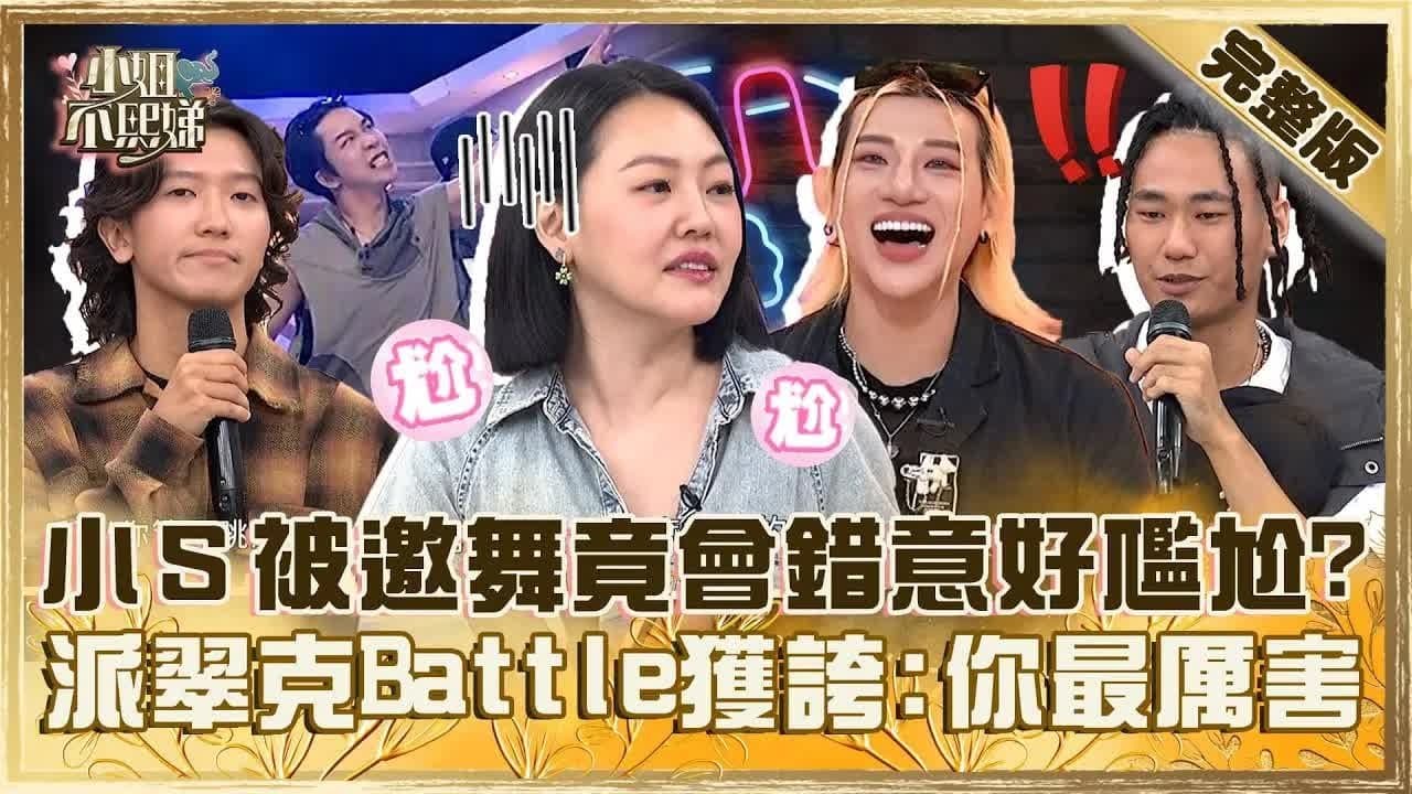 Episode 677