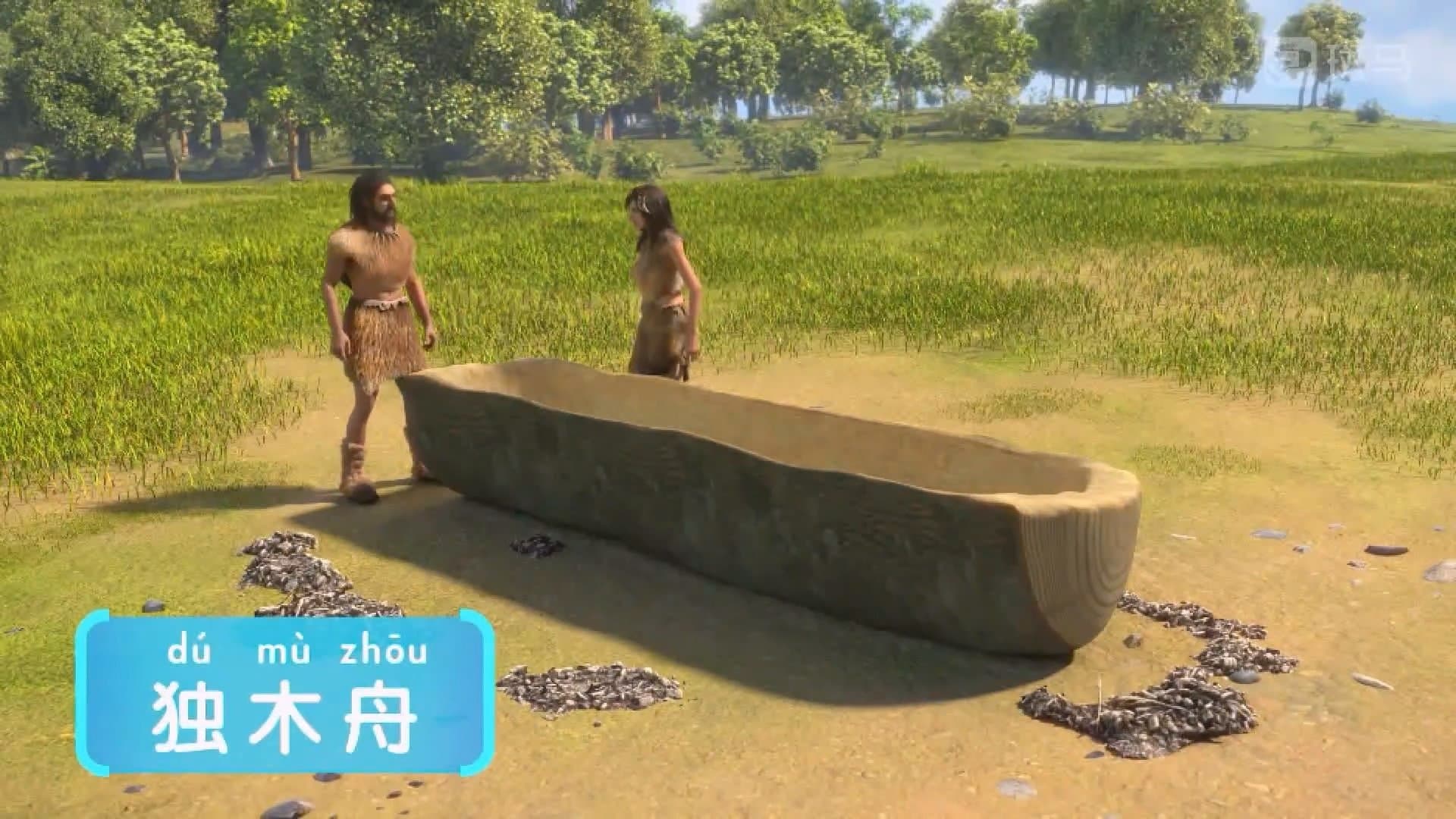 Episode 7