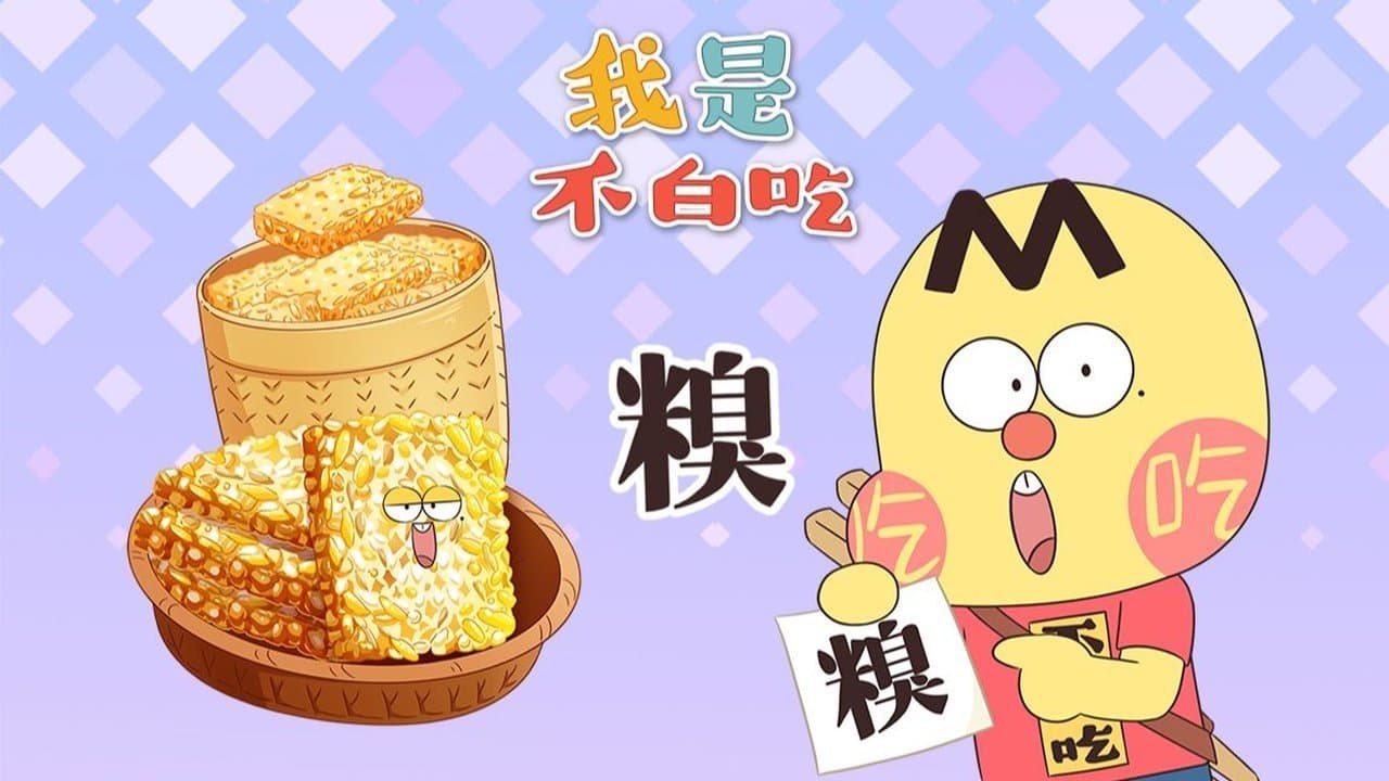 Episode 775