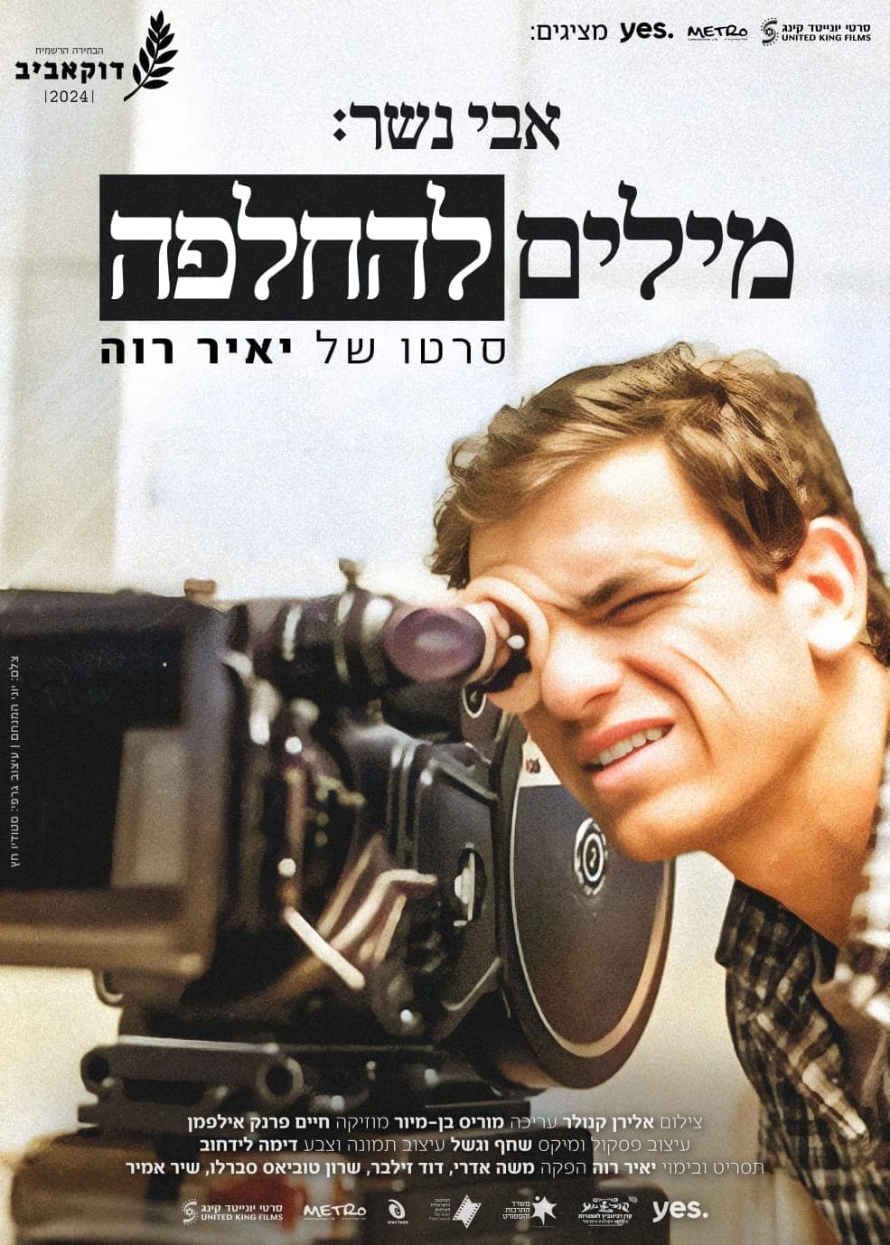 Nesher